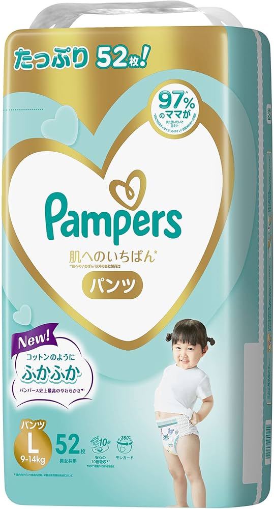 pieluchy pampers premium care 2 mini co oznacza mini