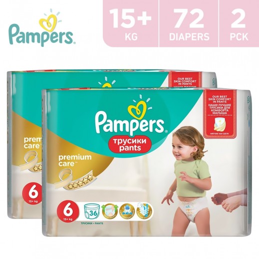 pampers promocja gdzie najtaniej