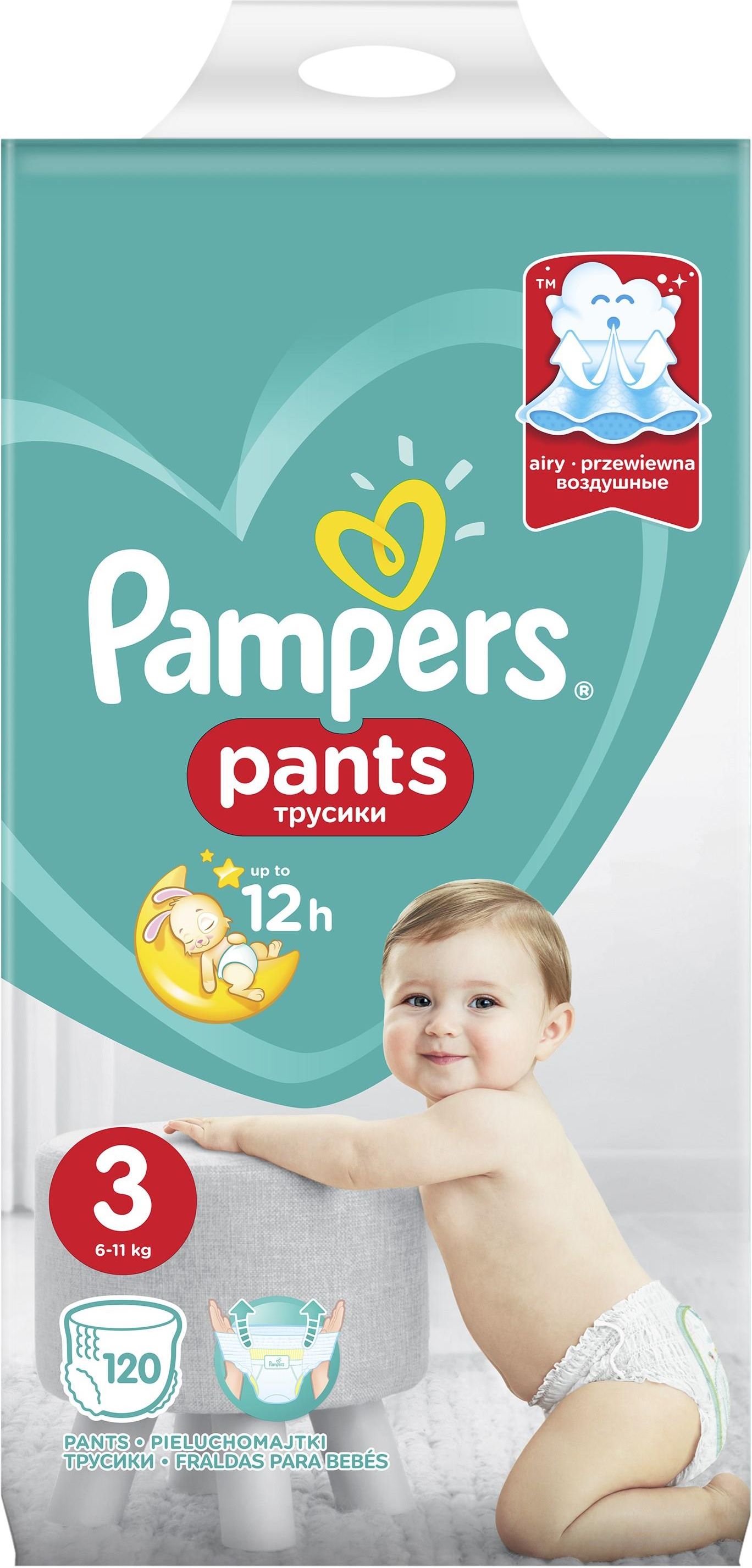 rossmann pampers active baby 4