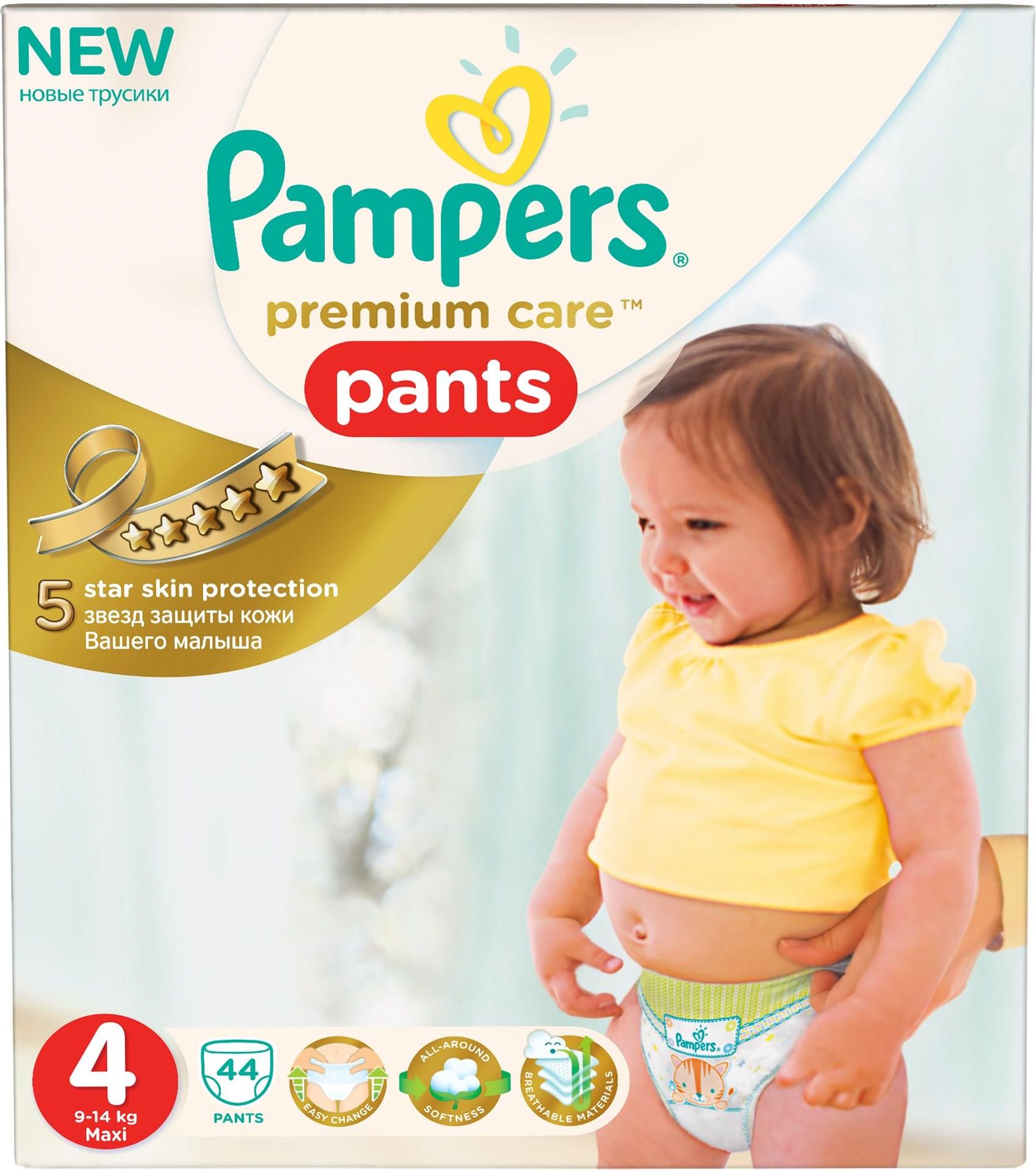 podkłady pampers