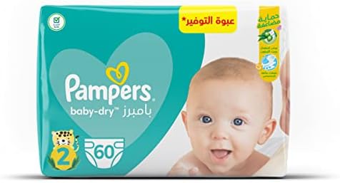 peknal pampers