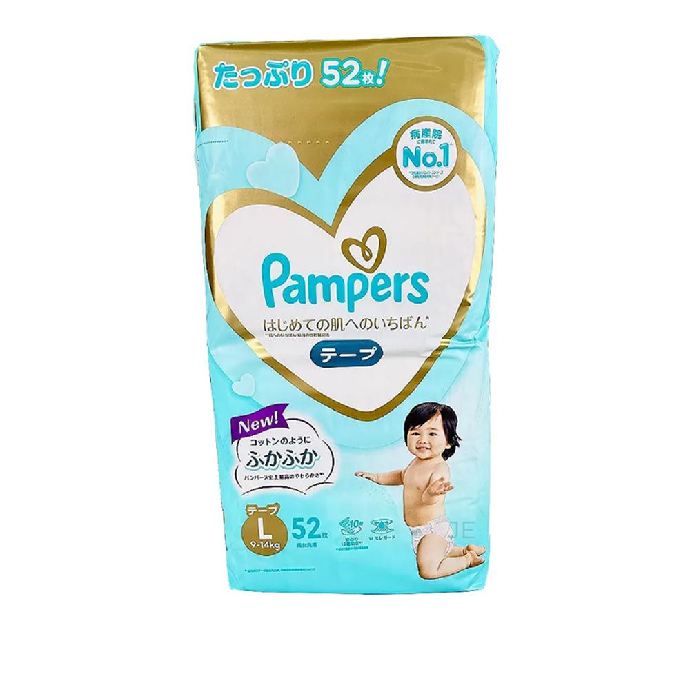 pampers do 4kg