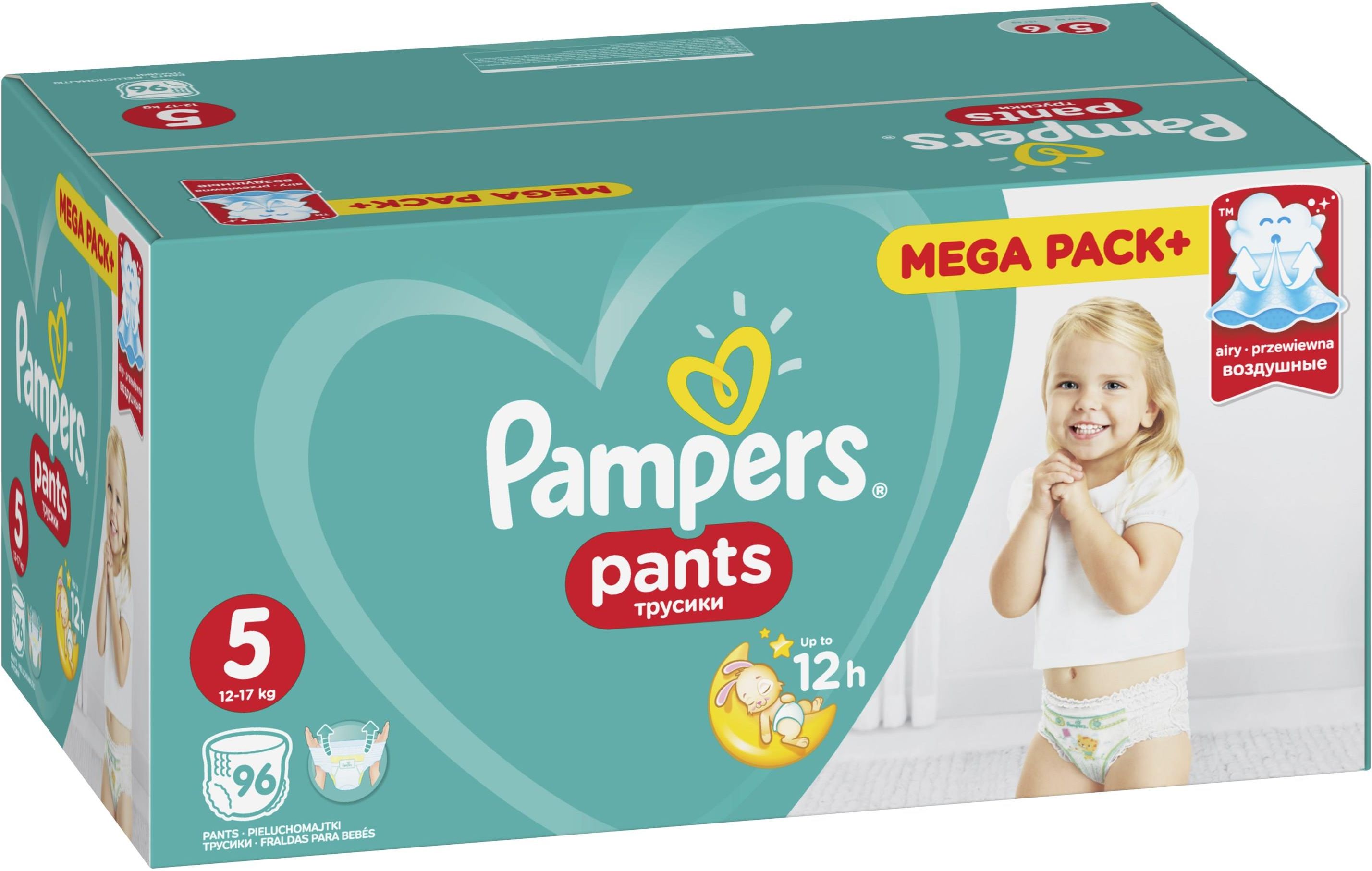 pieluchy pampers promocja biedronka