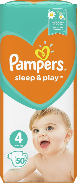 pampers active baby maxi pack 4