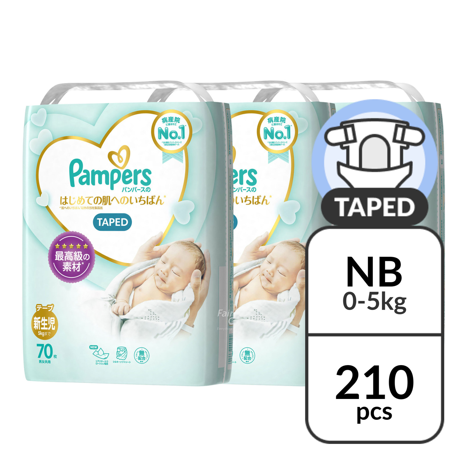 recenzja pieluchomajtek pampers