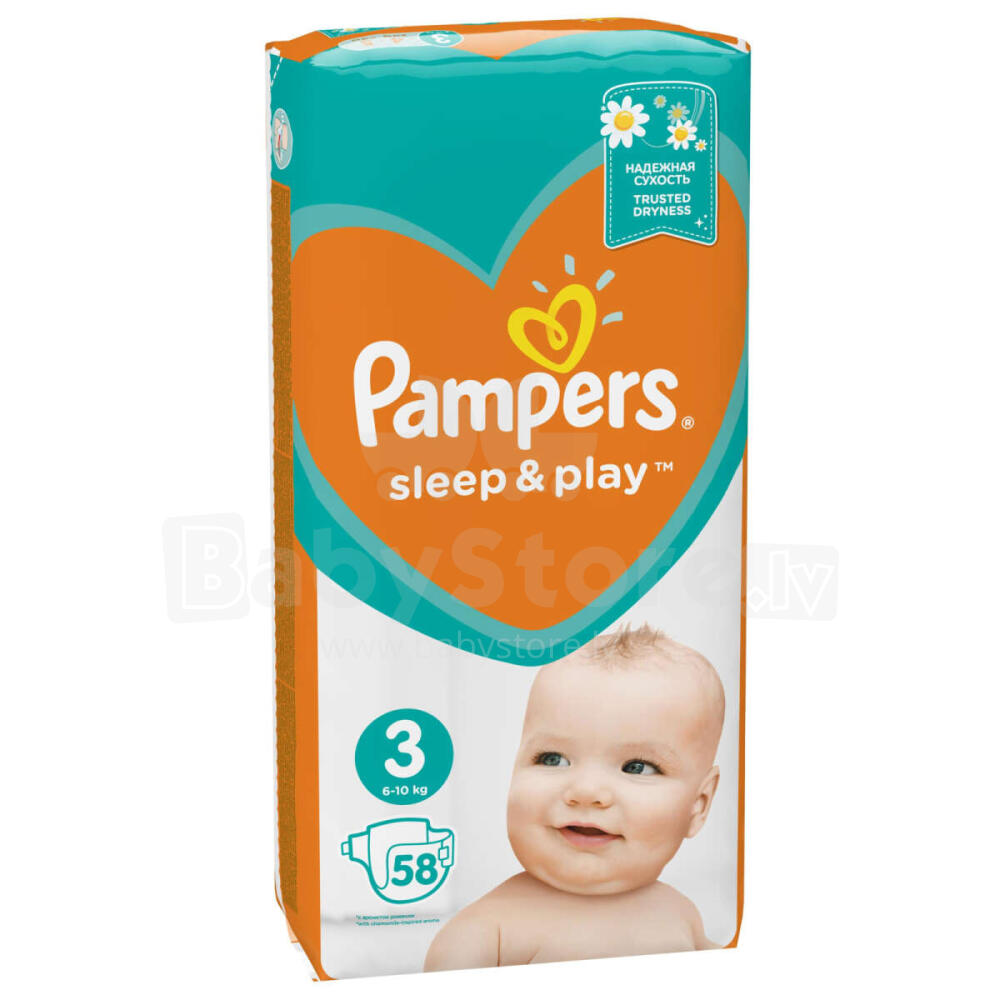 baby cruiser pampers