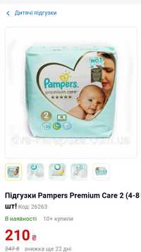 podróbki pampersow pampers