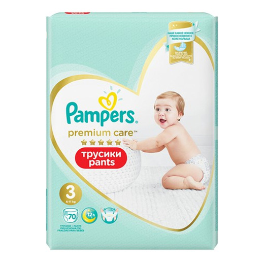 pampers noszony