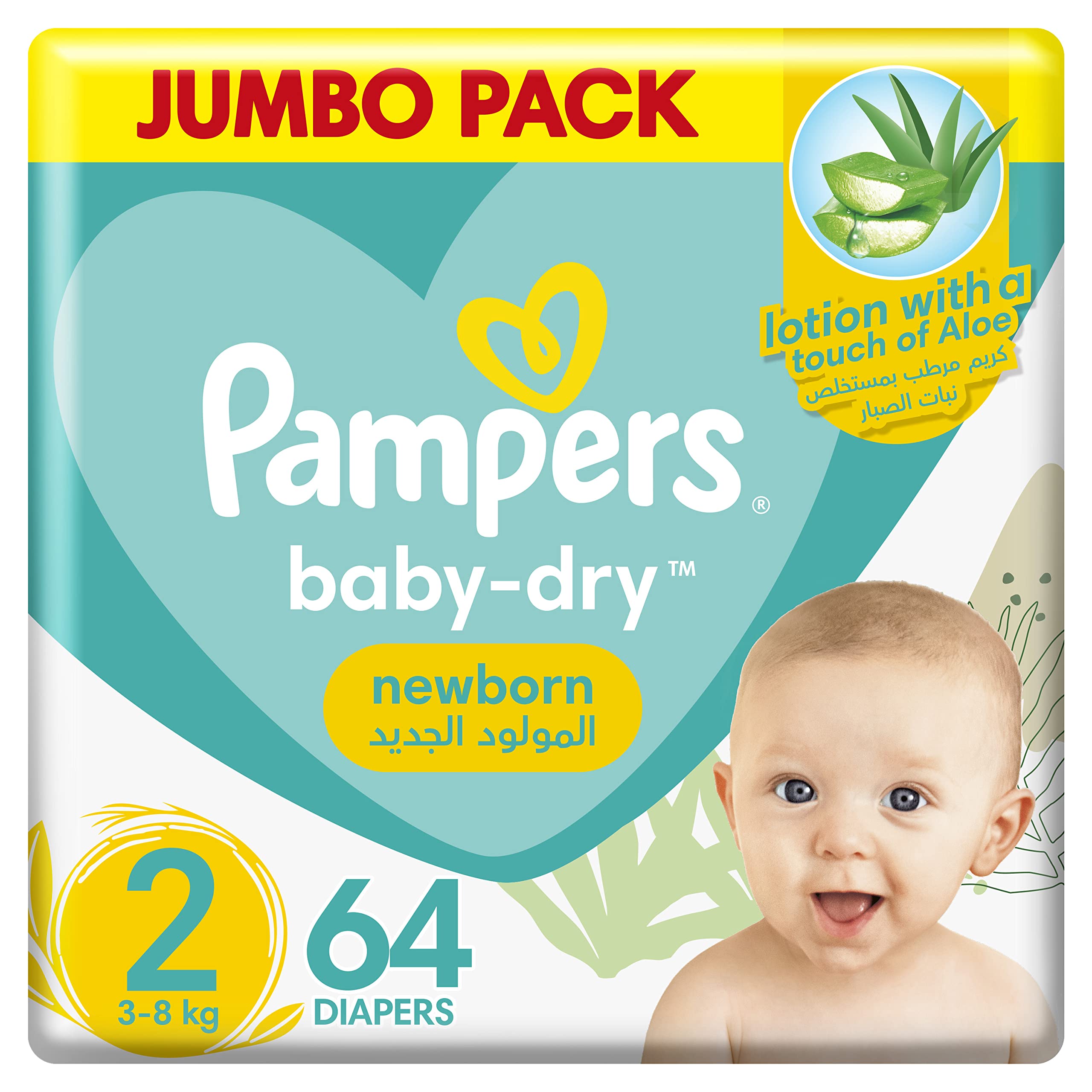 promkcje pieluchy pampers.lants