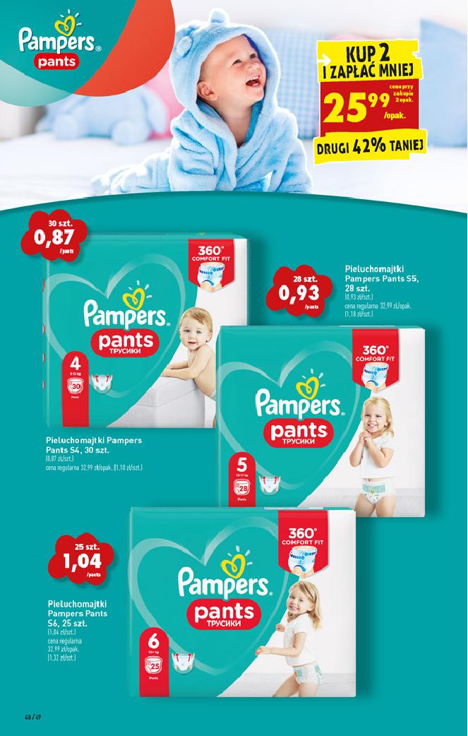 pampers 2 96sztuk