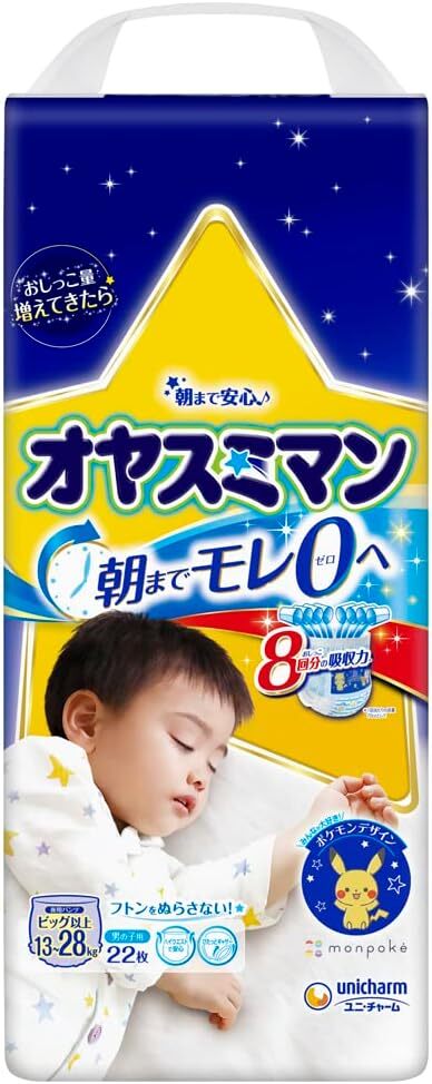 netto pieluchy pampers 3 sleep play