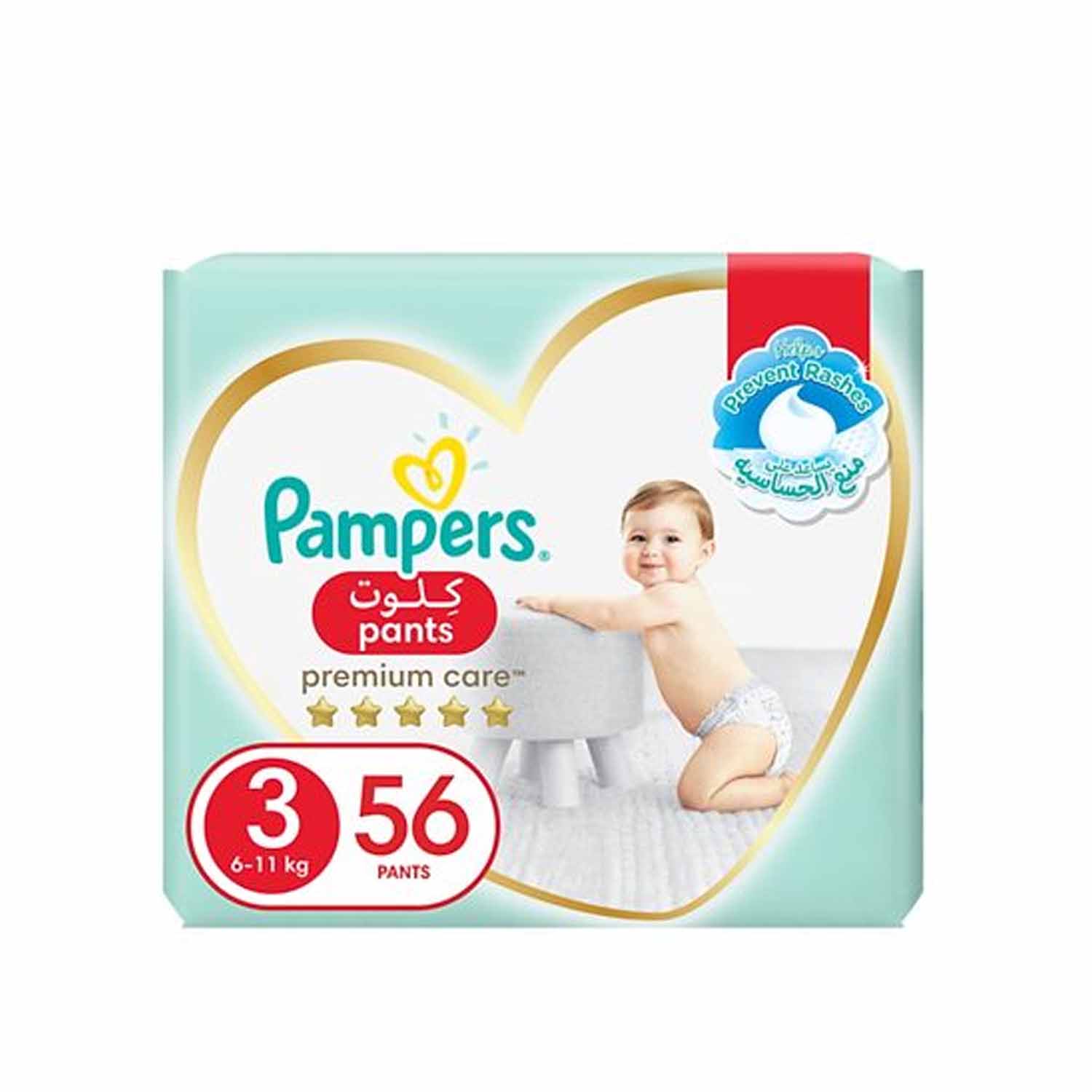 pampers 3-6 kg 100 szt