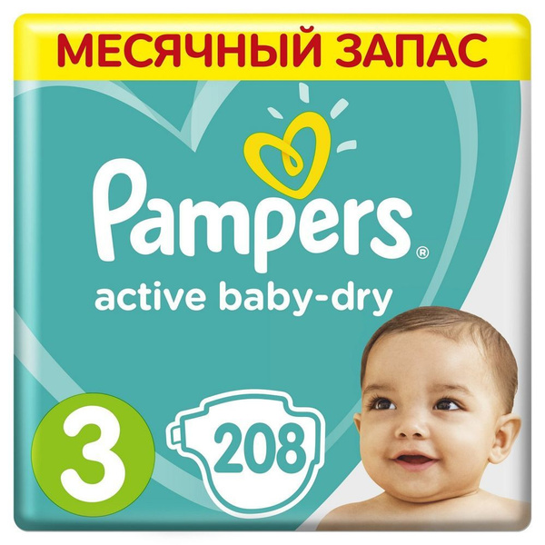 pampers active baby 2 cena