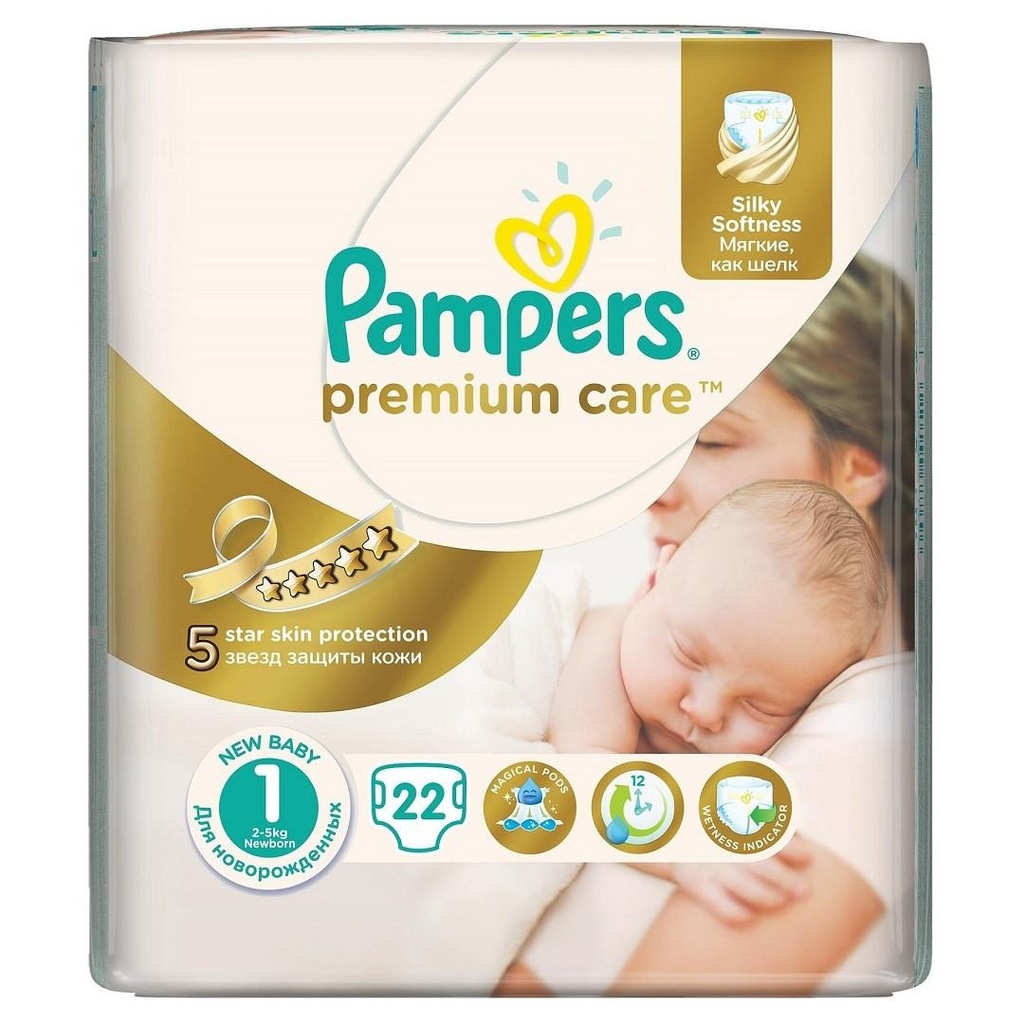 pampers active 2