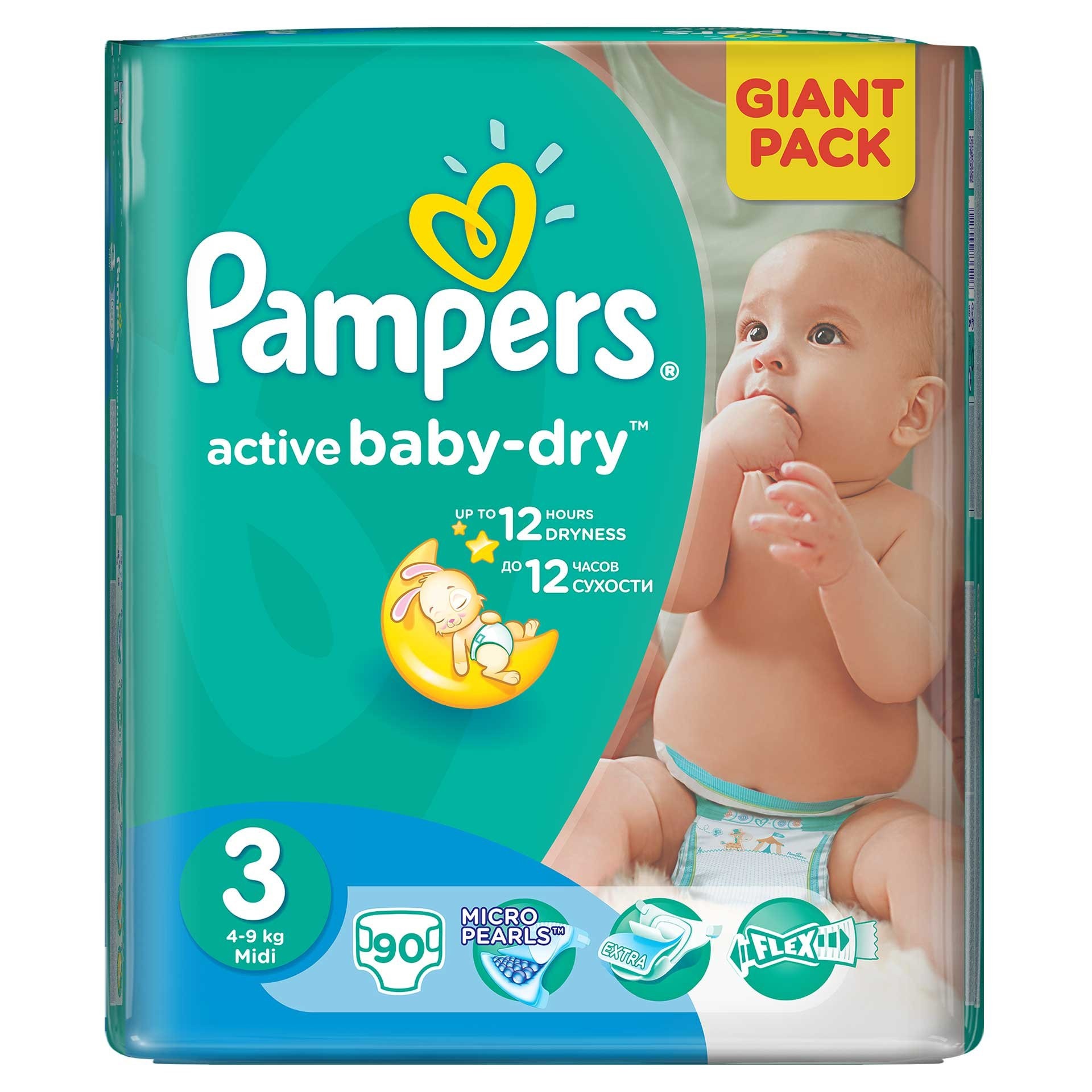 pampers premium care 2 na ile kg