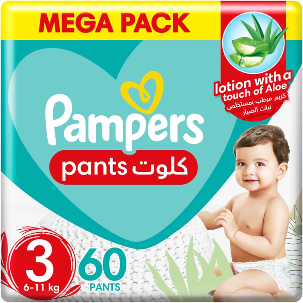 pampers 4 uk sainsburys