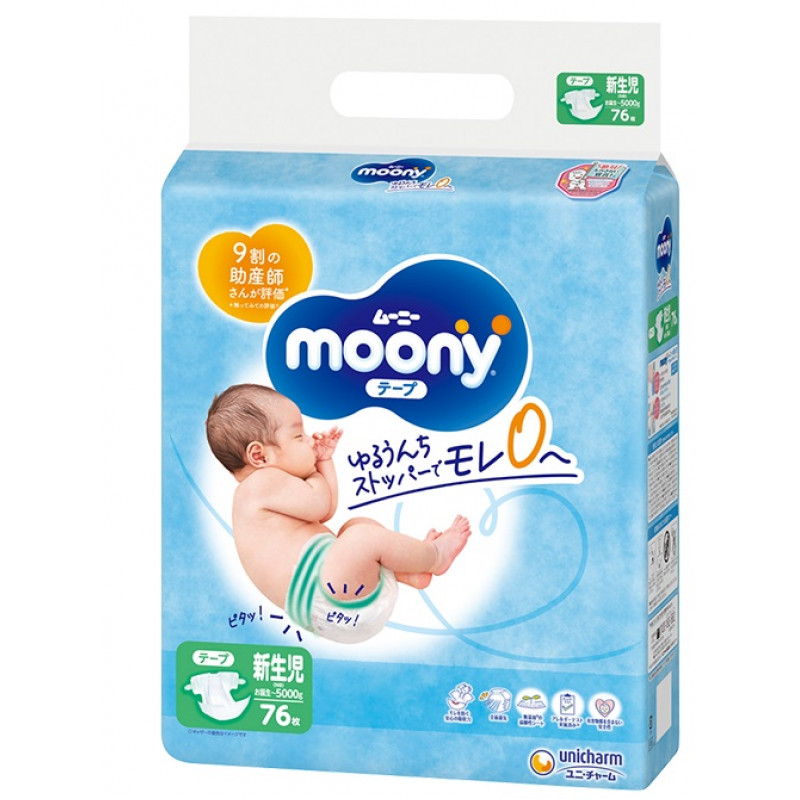 pampers premium care 2 68