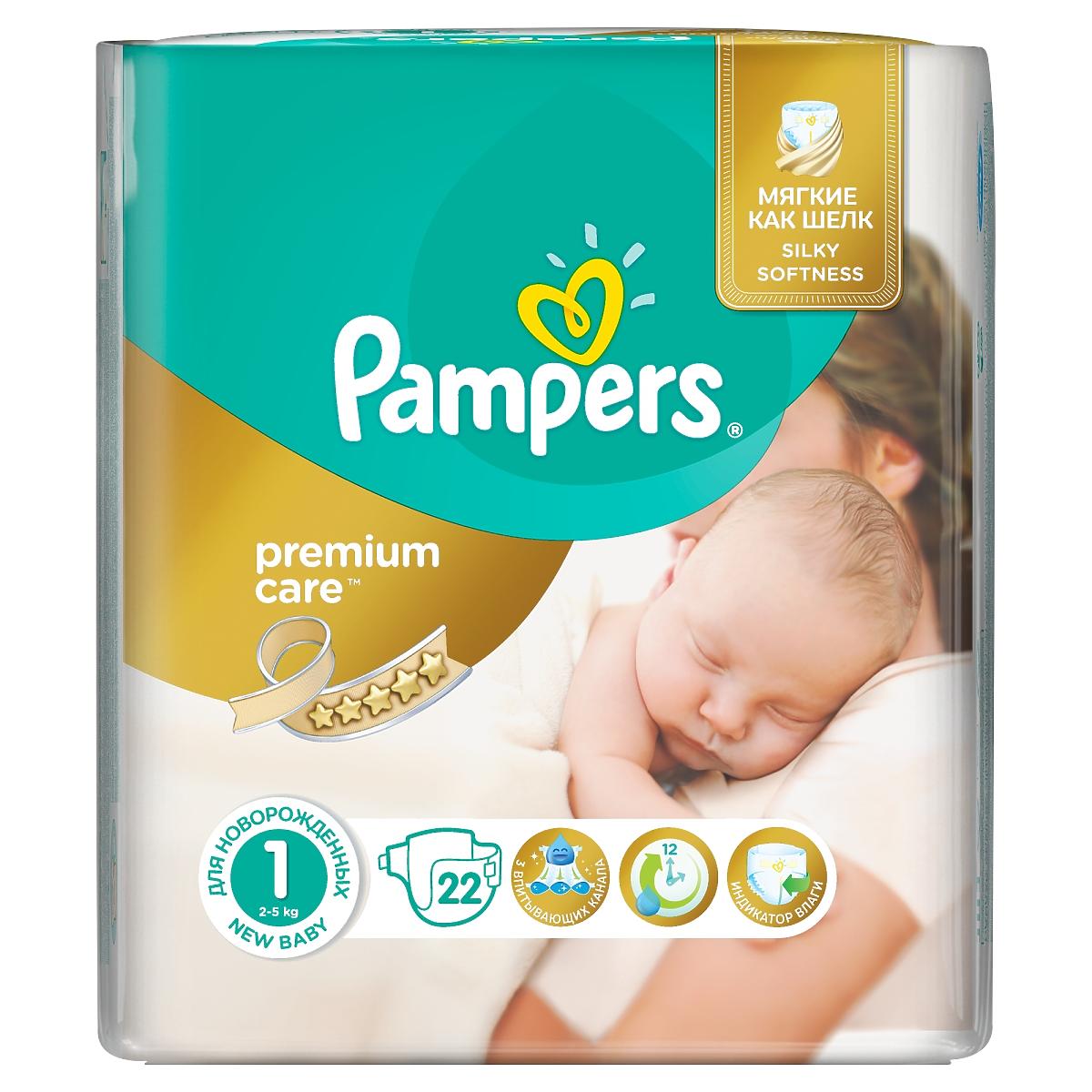 pieluchy pampers active baby nowe opakowanie