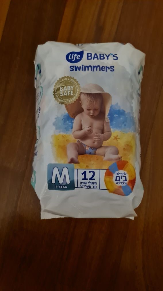 konkur pampers