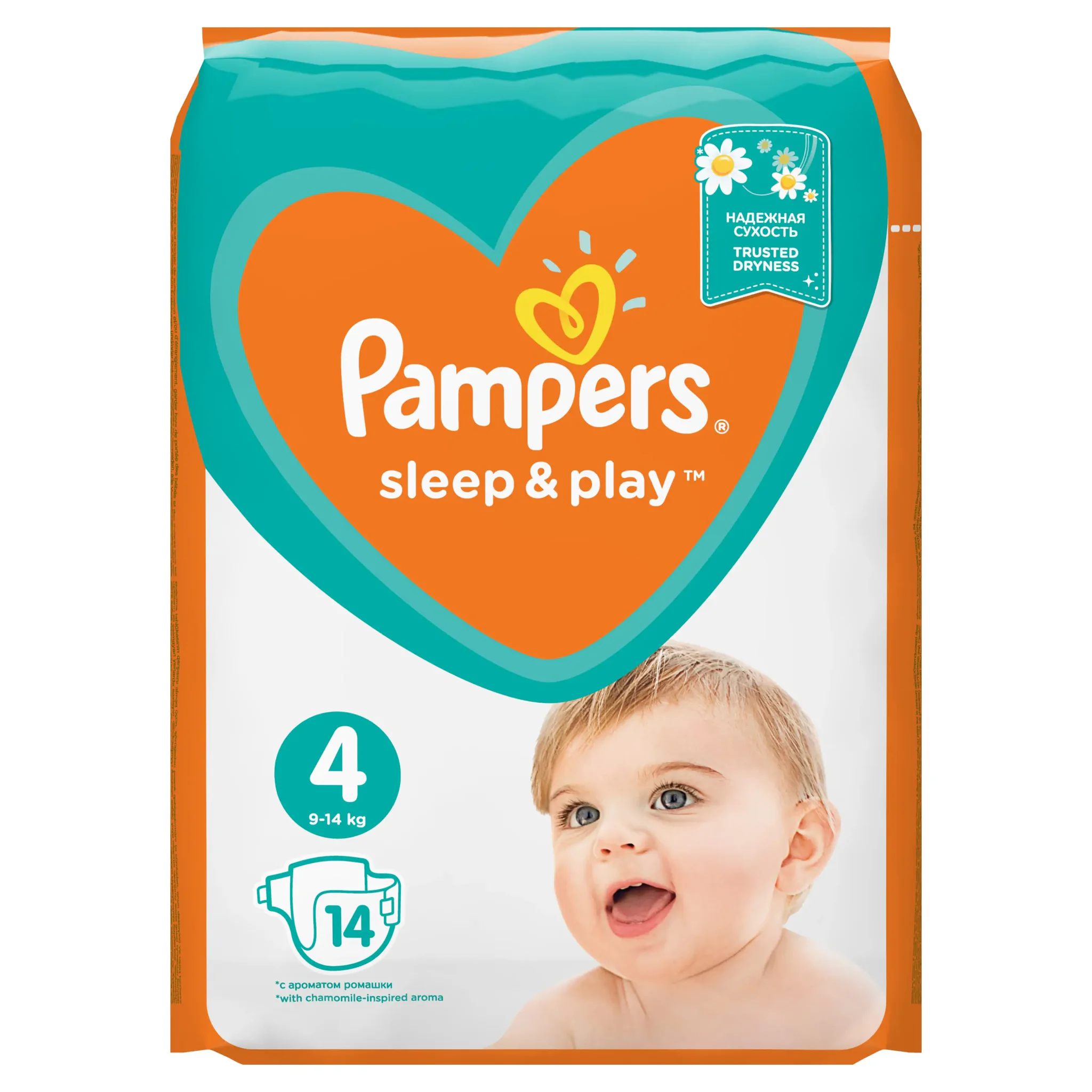 33 tydzień ciazy pampers