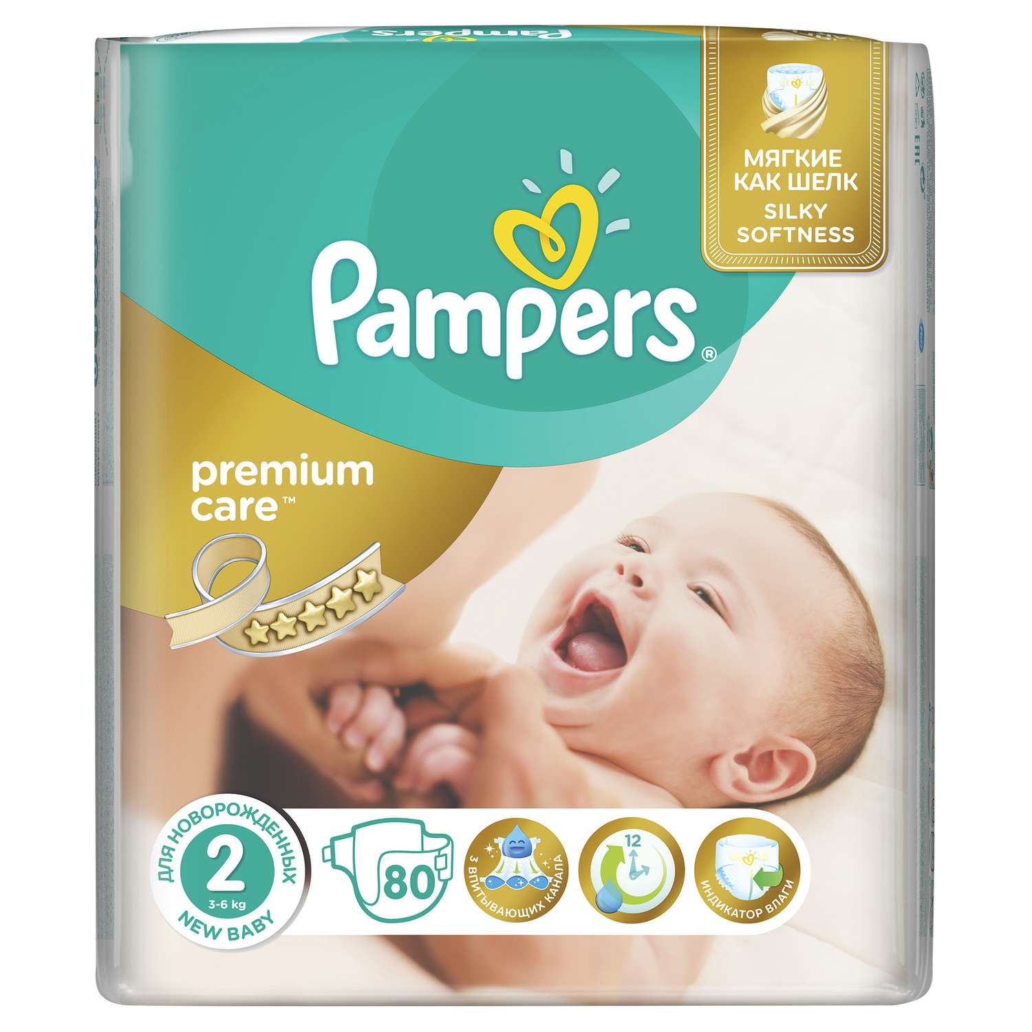 pampers kod rossmann