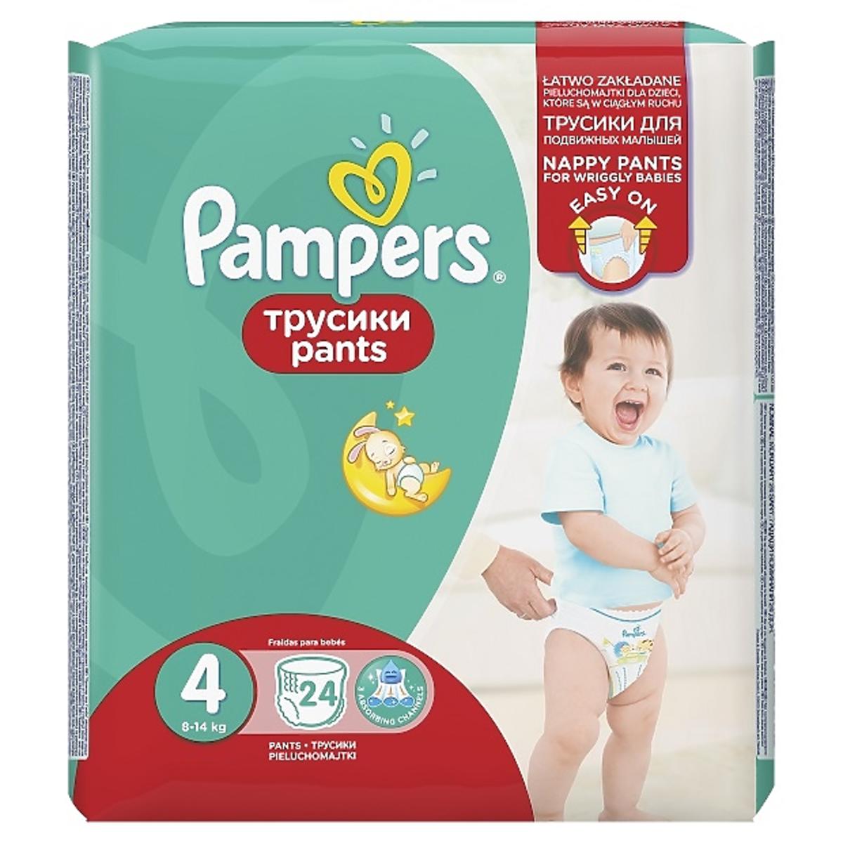 chusteczki nawilżane pampers sensitive skład