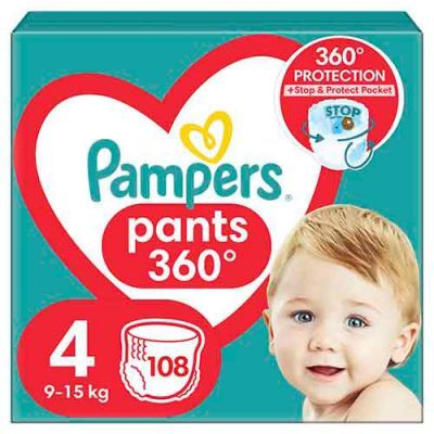 limango pampers kąpielowy