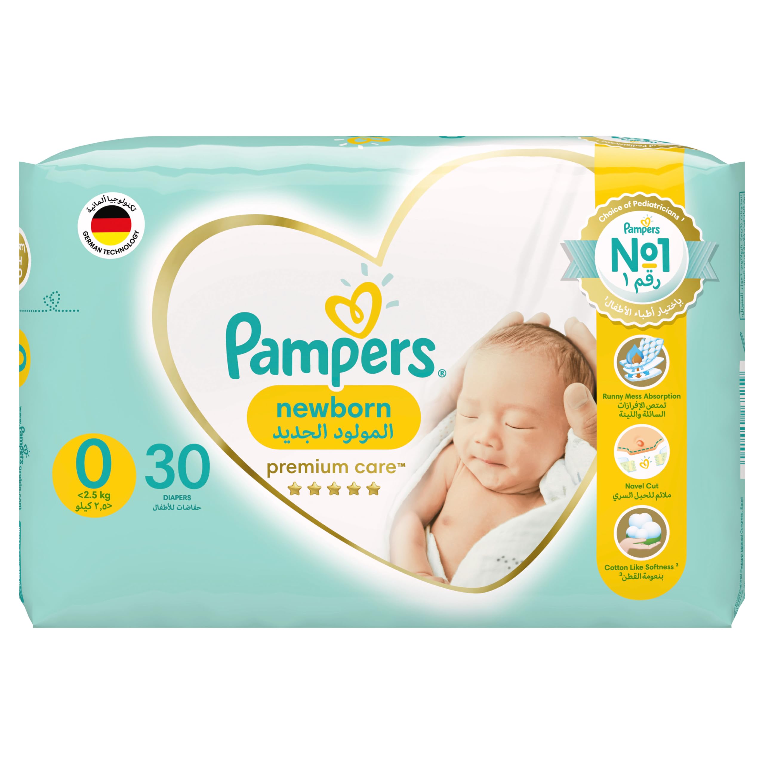 pampers active baby dry 6 promocja