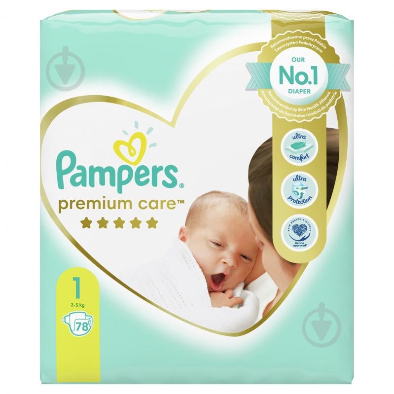 pampers active baby dry 4 promocja