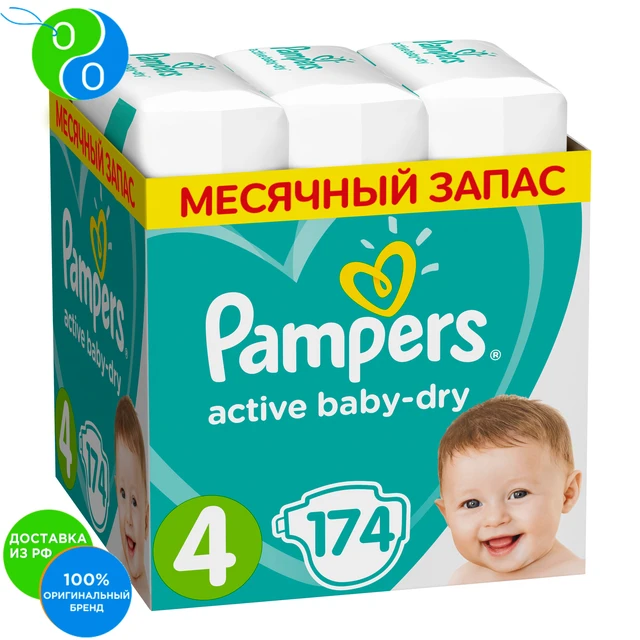 pampers 1 sklepy