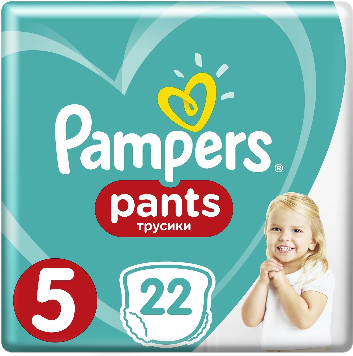 pieluszki pampers z termosem skin shop