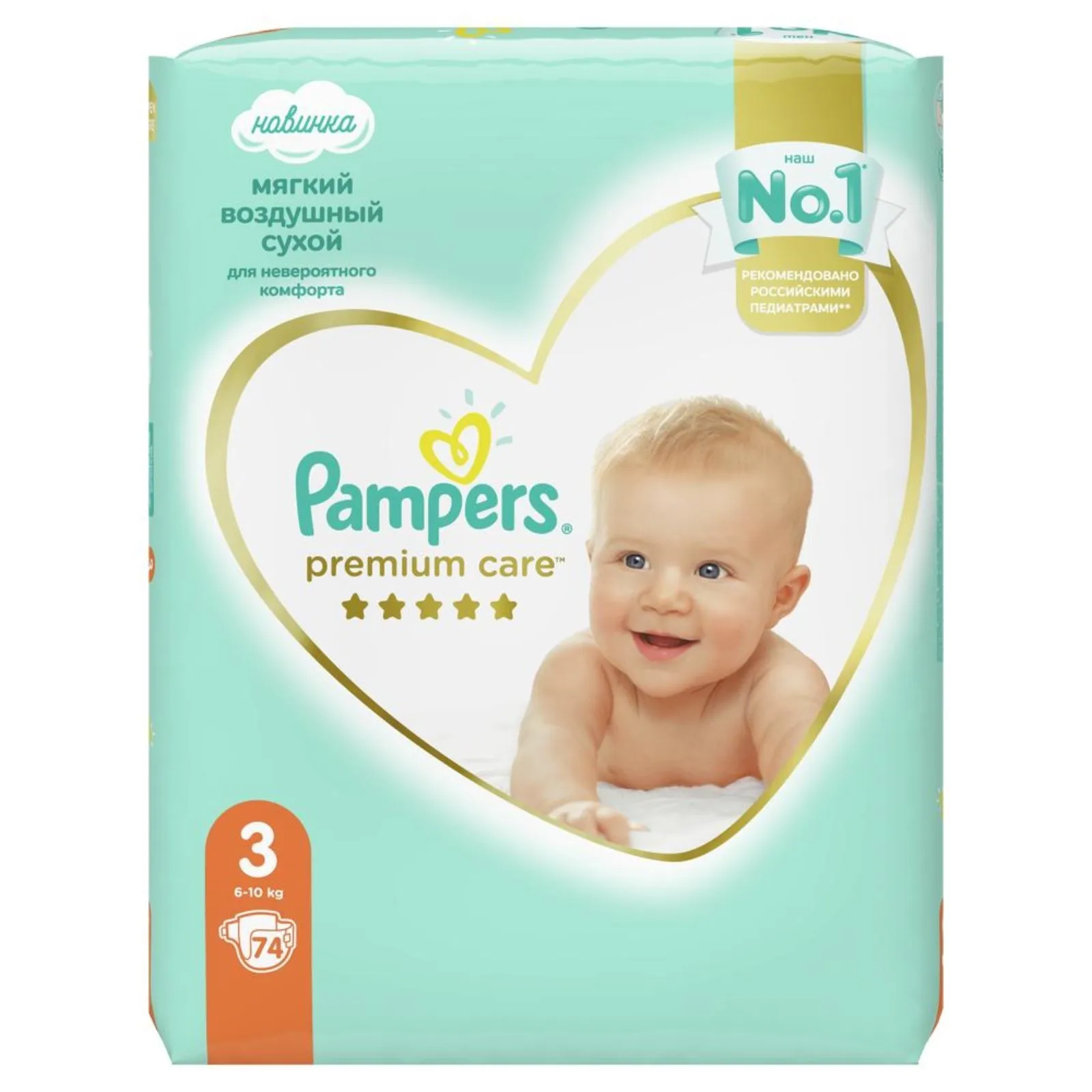 pampers pants 3 26 szt