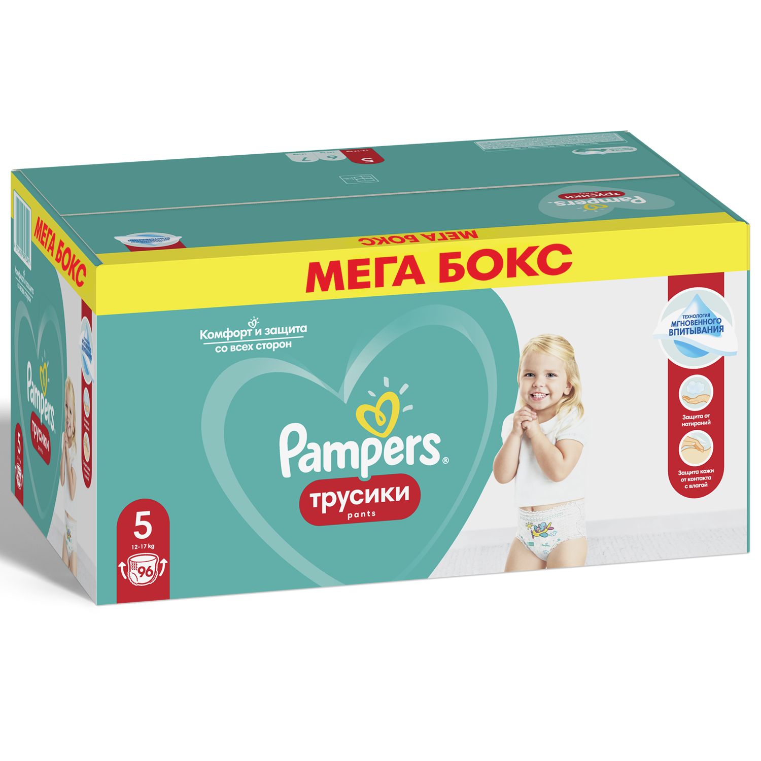 pampers active baby 2 cena 144 sztuk