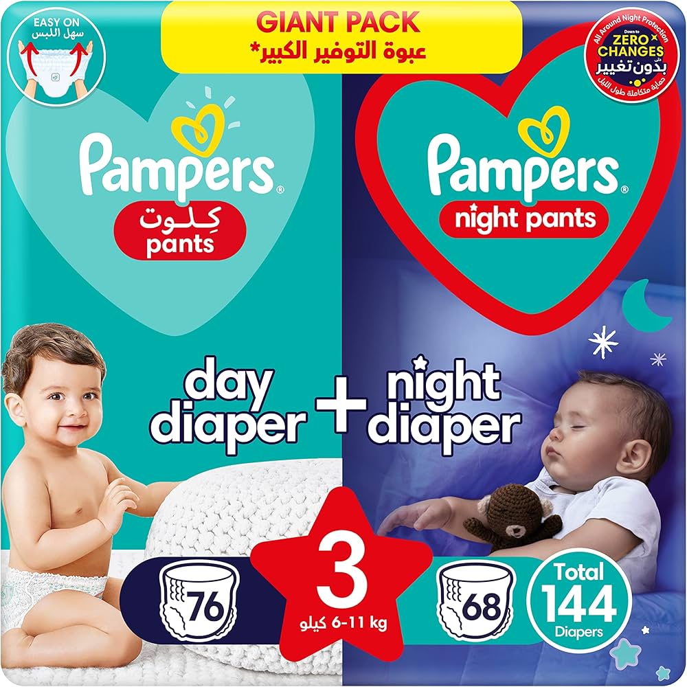 pampers new baby dry 2 rossmann