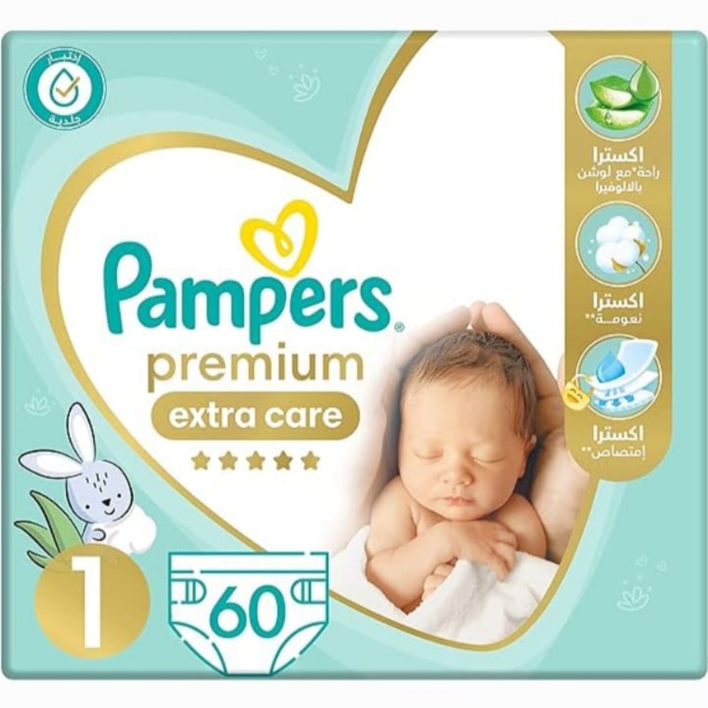 boots pampers 4