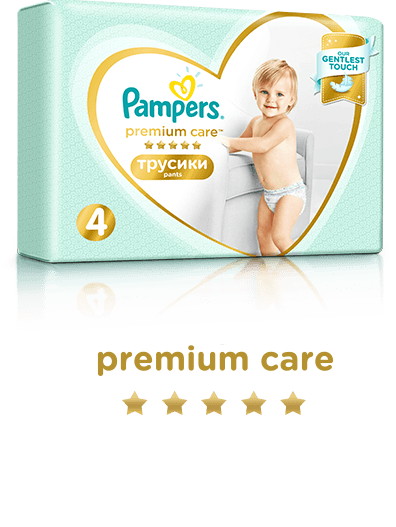 pampers pants 4 przedzial wagowy