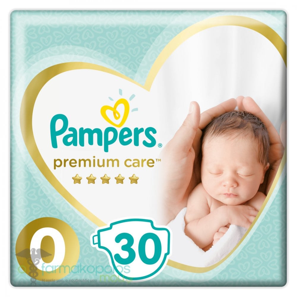 allegro pieluchy pampers 2