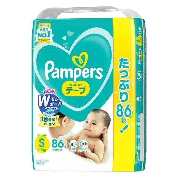 rossman pampers pants 5