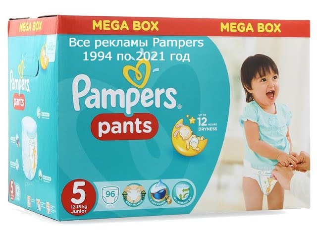 promocja pampers pants 5