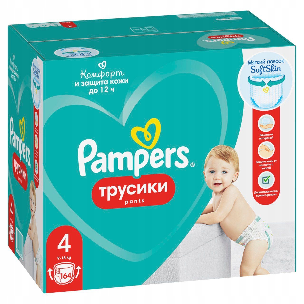 pieluchy pampers premium care 1 allegro