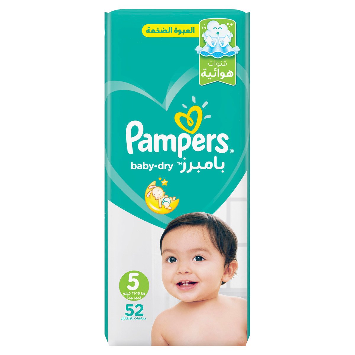 pampers baby dry new opinie