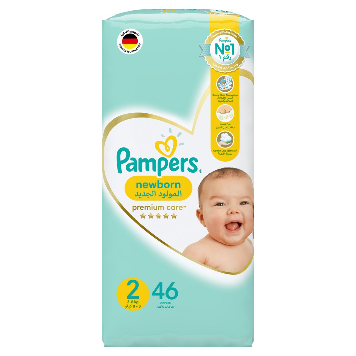 www pampers com