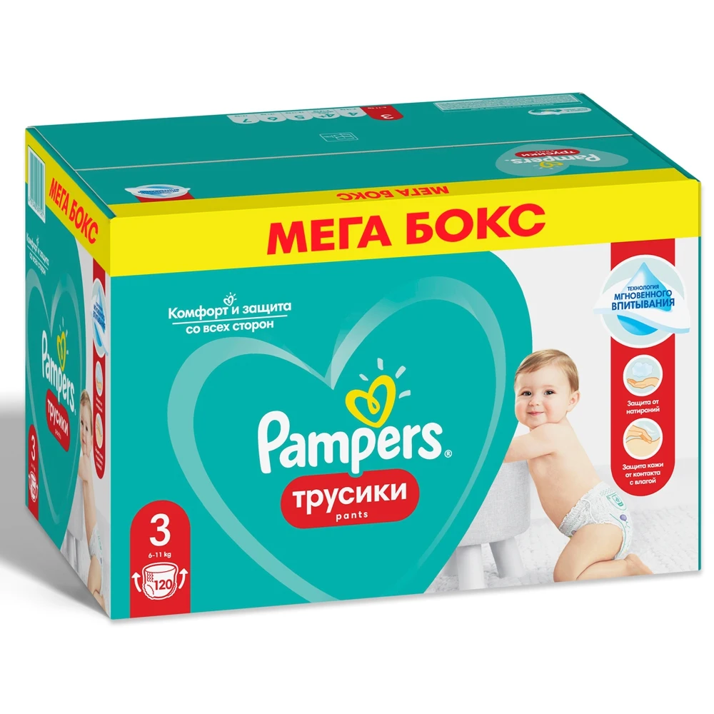 peluchomajtki pampers 4