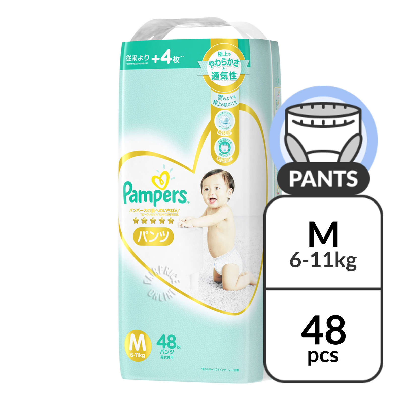 pampers splashers 3-4 ceneo