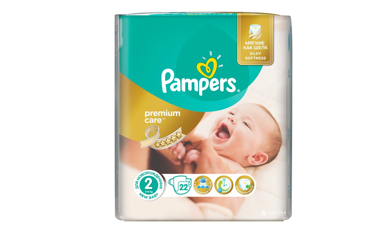 pampers pants pieluchy