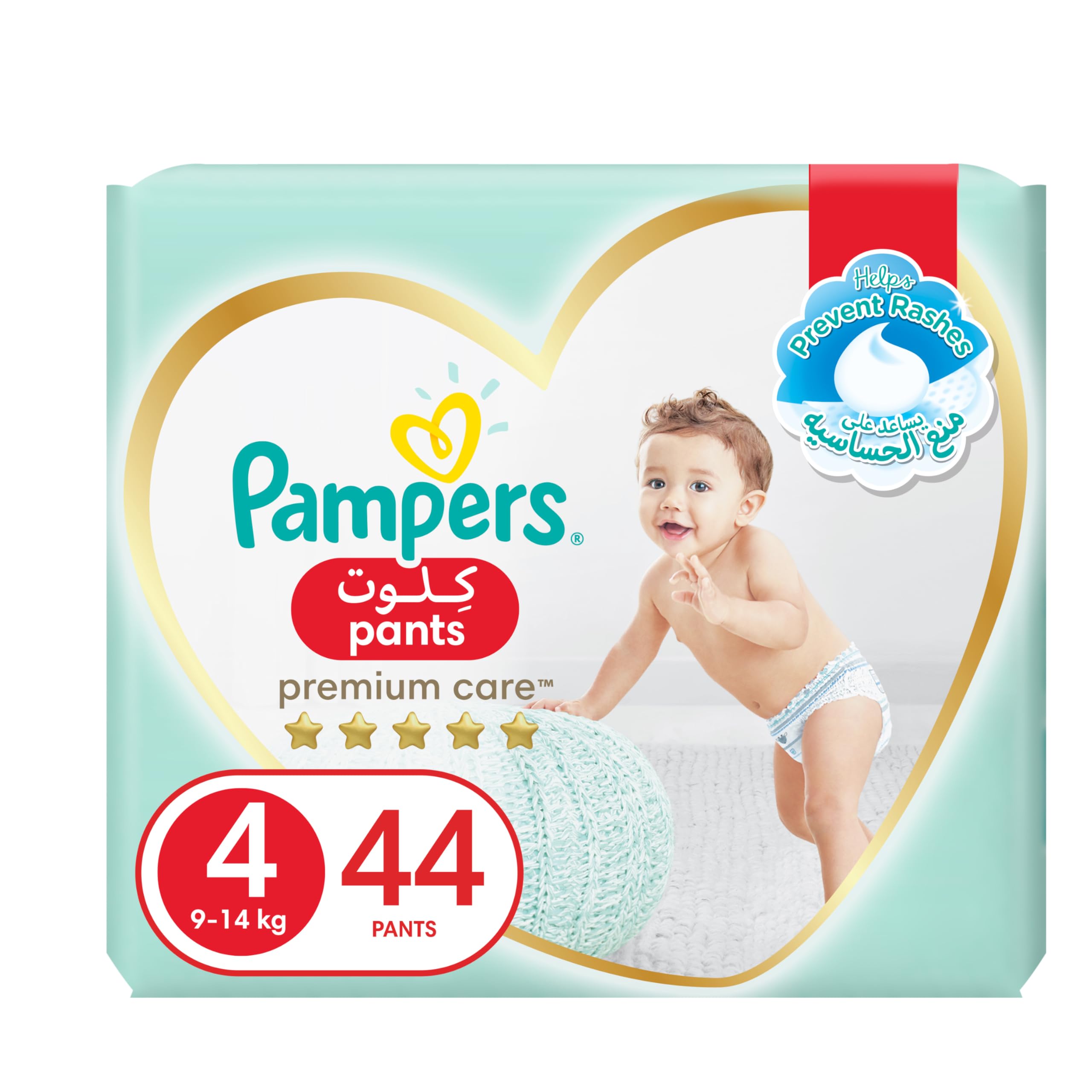 pampers baby active pack maxi super pharm