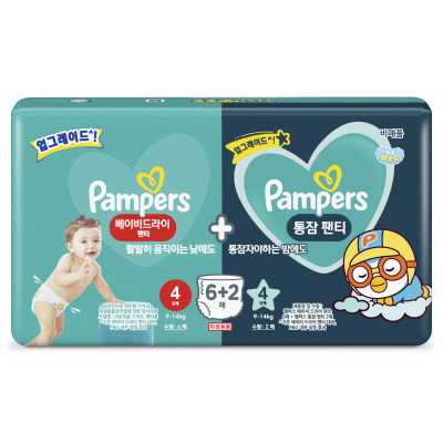 active fit pampers pants