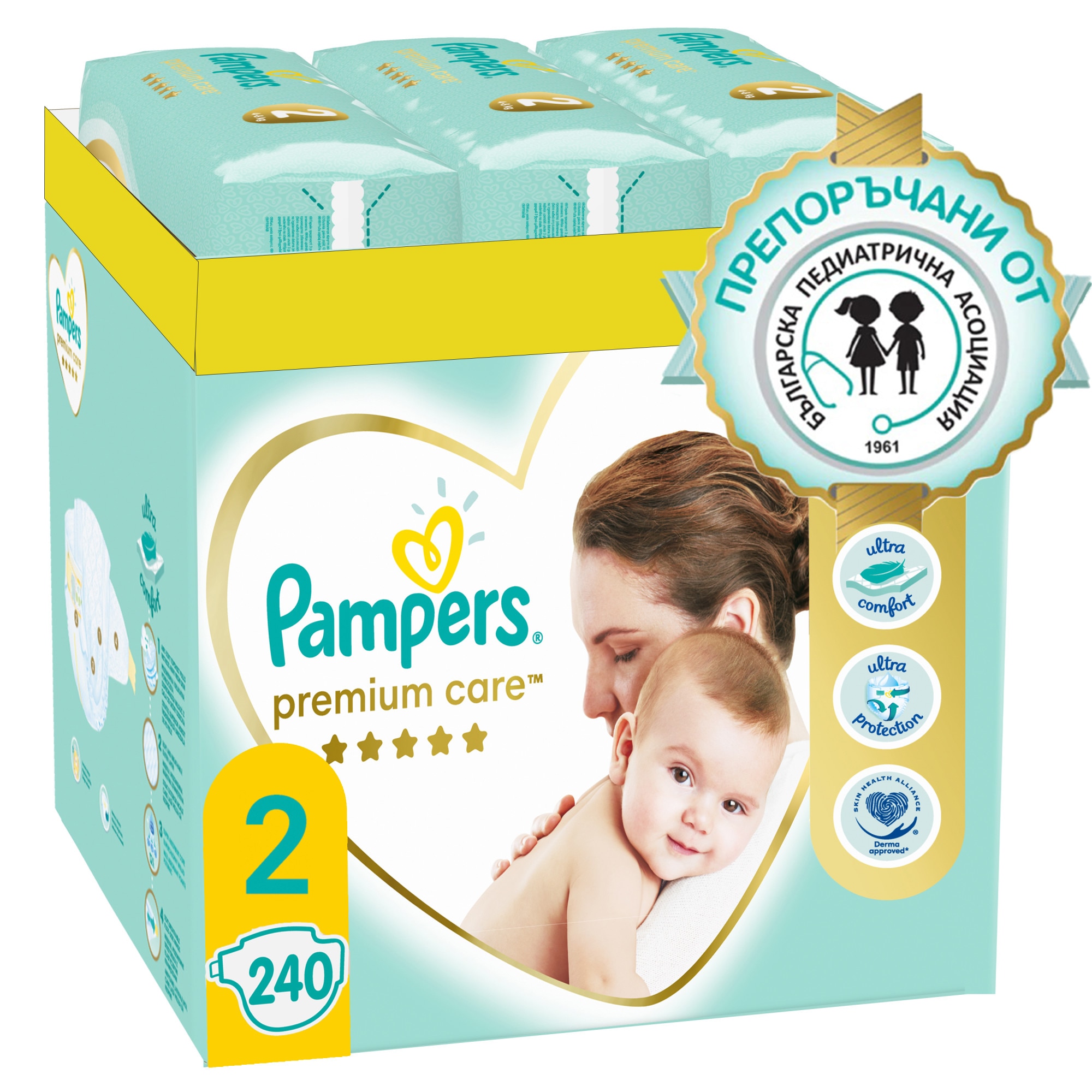 pieluchy pampers 2 cena rossmann