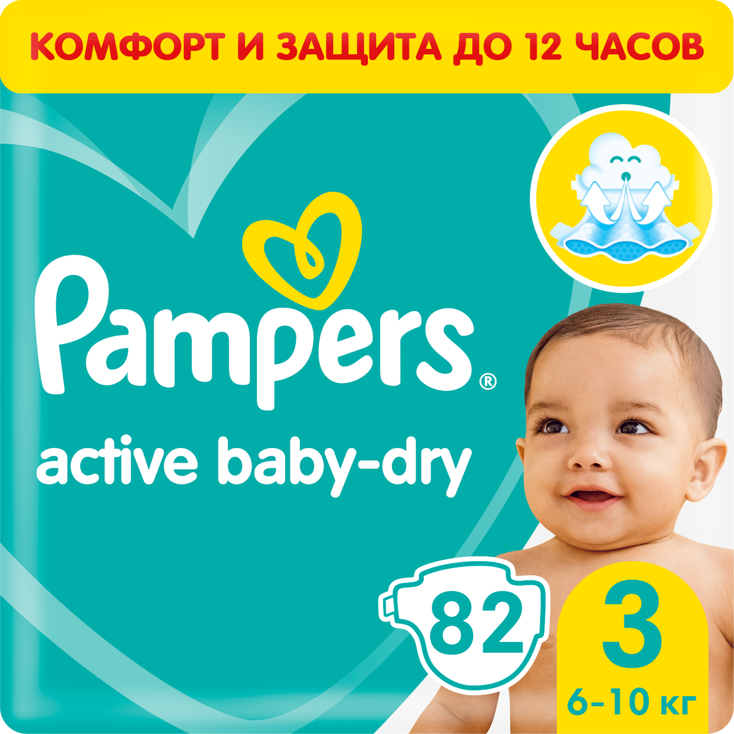 pampers premiim 0