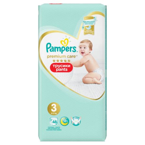 pampers 5 pamts